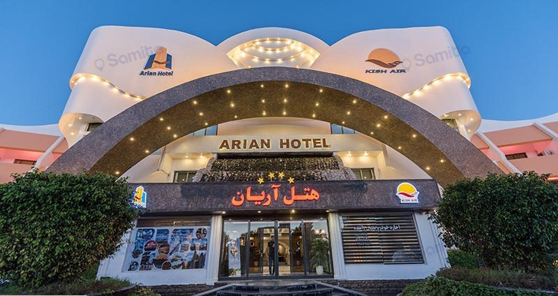 هتل ۴ ستاره آریان