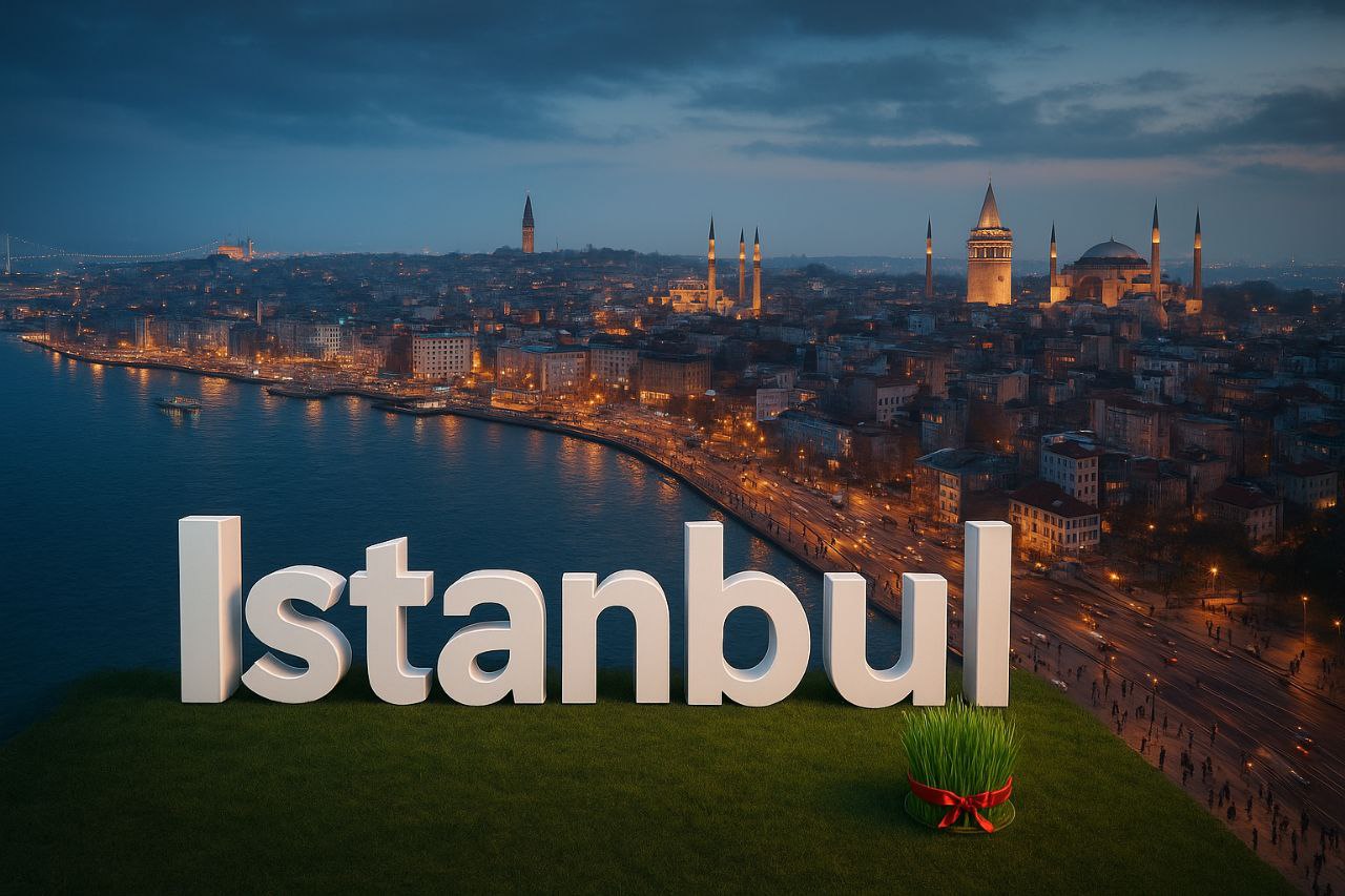تور استانبول ویژه نوروز ۱۴۰۵