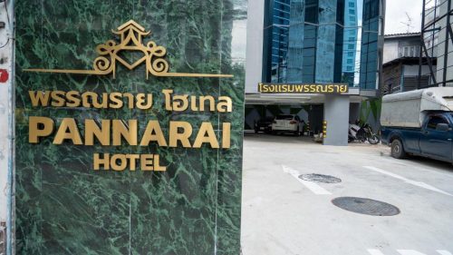 PANNARAI HOTEL BANGKOK*4